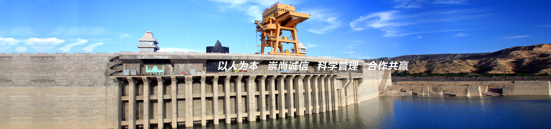 河南东信水电工程有限公司
