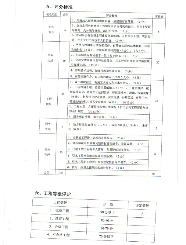 9图片1