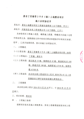 3图片1