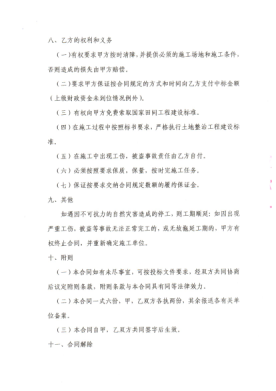 5图片1