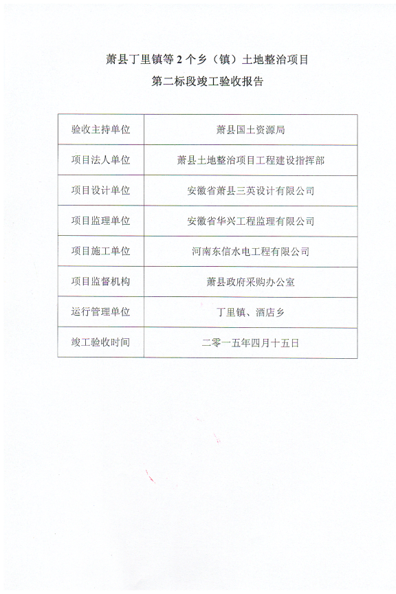 8图片1