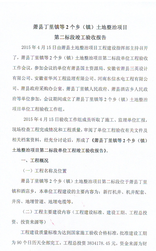 9图片1