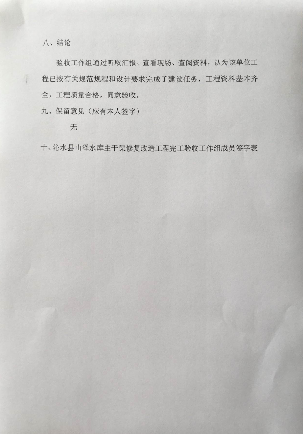 9图片1